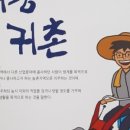 장평면민회관 이미지