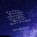 별 - 거제시 | 별