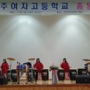 청주여자고등학교 이미지