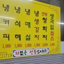 먹다가 여행 ‘종’치는 전주 미식여행 이미지