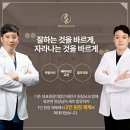 헤어로의원 이미지