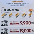 솔트앤스낵 부천역점 이미지