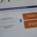 인네일(Innail)