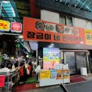 고양대로675번길 이미지