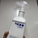 주식회사 비비 | 그래퓨어 세정제 후기 ㅣ 인덕션 기름때부터 세면대 물때, 거울 얼룩까지 완벽 제거