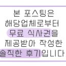 하루비어 일산탄현제니스점 이미지