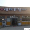성환공업사 이미지