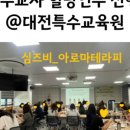 가양유치원 이미지