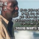 중남미음악기행 3 | ‘부에나 비스타 소셜 클럽&#39;으로 기억﻿되는, 아바나 이미지