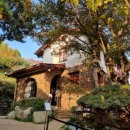 종로구립 박노수미술관 이미지