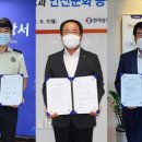 한국재해예방기술 이미지