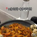 꼬불이곱창계명대 이미지