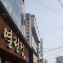 경북중장비직업전문학교