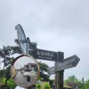 미소길탐방쉼터 이미지