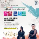 양산문화예술회관 경남도민신문