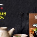 건강백세(100%) 이미지