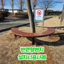 신등초등학교 이미지