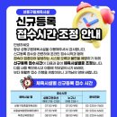 성동구립용답체육센터 | 성동구 용답체육센터 수영 수강신청 성공 후기 | 신청 꿀팁