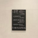 신호떡 | 후쿠오카 명란 떡 몬자야끼 맛집 추천 츠키시마 몬자 타마토야 텐진점 솔직후기 feat.현지인 추천 몬자야끼