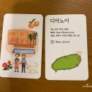 제주도 펜션 디어노이 이미지