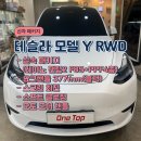 실속 패키지(레이노 팬텀2 F85+PPF4종)요크핸들 377mm(블랙)/스크린회전/소프트클로징/오토 도어 핸들&gt;