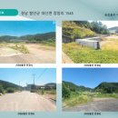 대웅공인중개사사무소 이미지