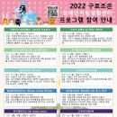 구로조은장애인자립생활센터 이미지