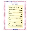 5월의 추천도서 (3355) 민주주의를 걷다