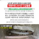 김동일내과 이미지