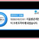 초고도근시 환자나 라식, 라섹 모두 힘든 사람은 렌즈삽입술을 생각하세요! 이미지