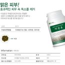 닥터씨피유