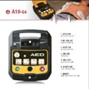 보건의료기 이미지