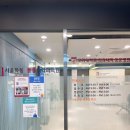 서울목동마취통증의학과의원 이미지