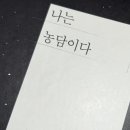 와라떡볶이