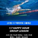 박태환수영장 | 28주 임신후기 박태환수영장 레슨 등록하다 ✨️💛