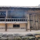 수덕여관 네이버블로그