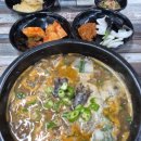 장등길 토종순대국 이미지