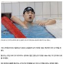 [속보] 수영 황선우, 남자 자유형 100m 예선서 '한국 신기록' 이미지