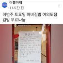 지에스25 여의서부점 이미지