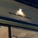 쿼티커피로스터스