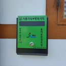 율어면 율어중앙경로당 이미지