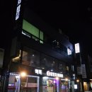 GOTO 면목 골프 | 사당역 양꼬치 마라탕 전문점 백옥미식성 사당점 사당역 회식 추천 맛집 후기