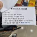 대화메디컬약국 이미지