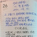 숫타니파타 2-13-361 사경모음 [청정사경반] 이미지