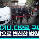 세일장 연합뉴스
