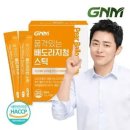 총배