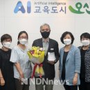 (사)한국종이접기협회