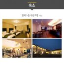 블랙스톤