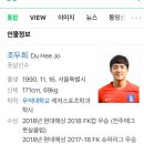두잇풋살파크 이미지