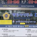 수정행정사사무소 이미지